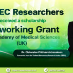 BIOTEC Researcher Awarded Prestigious Networking Grant by the Academy of Medical Sciences, UK