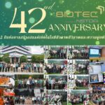 ไบโอเทค ฉลองครบรอบก่อตั้ง 42 ปี แห่งการสร้างสรรค์เทคโนโลยีชีวภาพ