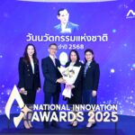 ขอแสดงความยินดี “ดร.กอบกุล เหล่าเท้ง และทีม” คว้ารางวัลรองชนะเลิศอันดับ 2 กลุ่มอุตสาหกรรม การประกวดนวัตกรรมข้าวไทยปี 2568